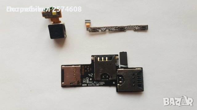 Части за Allviewp6 enegy, снимка 4 - Резервни части за телефони - 51779070