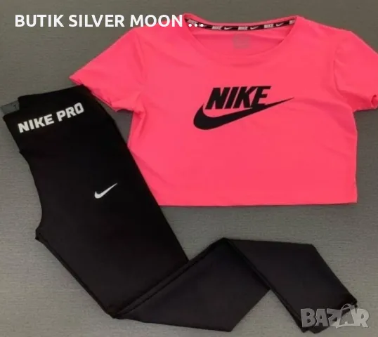 Дамски Комплекти 💫 Nike , снимка 4 - Спортни екипи - 49426159