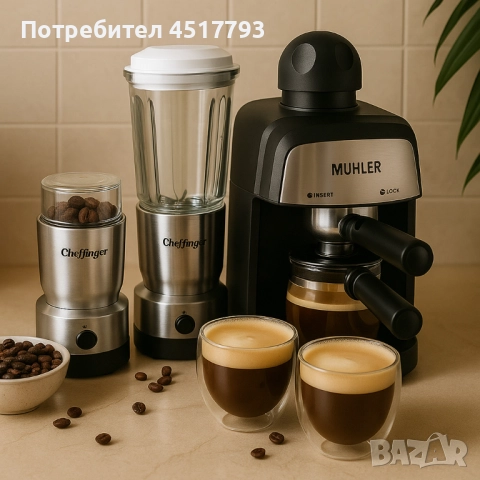 Еспресо машина Muhler MCM + 2-в-1 блендер и мелничка, снимка 2 - Кафемашини - 52638480