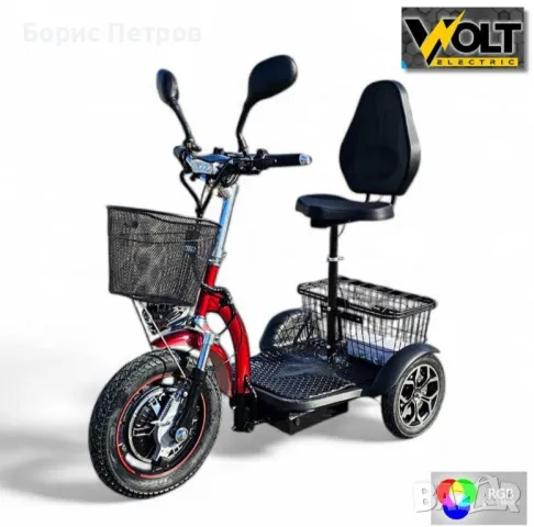 Електрическа триколка Volt Electric A3 PRO RGB
750W, 2 кошници дисплей
, снимка 2 - Мотоциклети и мототехника - 48853850