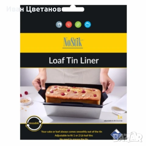 Подложка за кекс NoStik, до 260°, черен, в плик