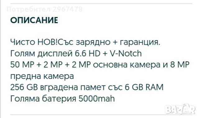 Мобилен телефон ТLC 40 NXTRAPER 5G, снимка 5 - Други - 45379931