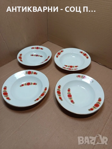 Комплект Соц Стари Български Порцеланови Чинии С Позлатен Кант. НОМЕР 1666.