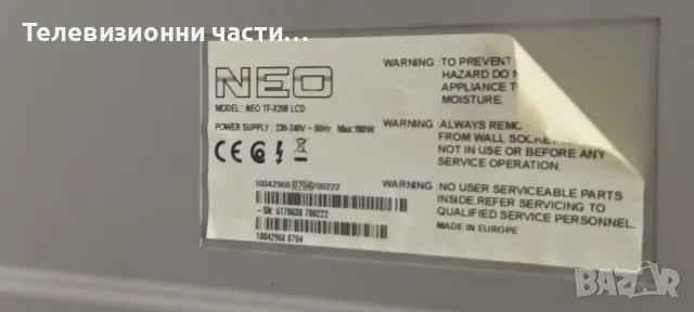 NEO TF-3208 LCD с дефектен Main Board CLAA320WB02/17PW15-9/4H.V1448.371/C1/18AMP06-4, снимка 1 - Части и Платки - 47204464