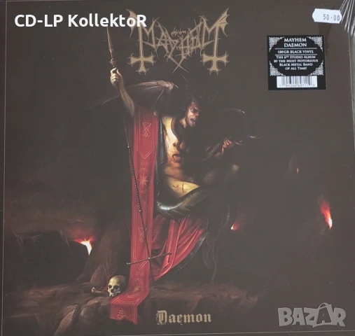 Нов Vinyl (Mayhem - Daemon)