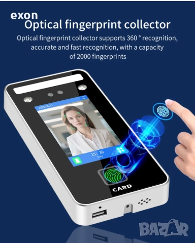 Автоматична система за отключване и заключване