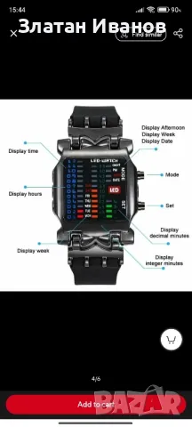 Мъжки електронен часовник , снимка 2 - Мъжки - 47129221