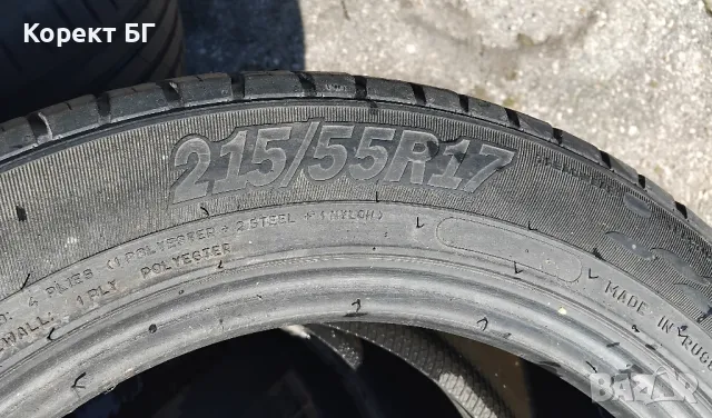 Гуми 215 55 17 Кордиант Cordiant 4 броя. Нов внос. Не са нови!, снимка 12 - Гуми и джанти - 50392119