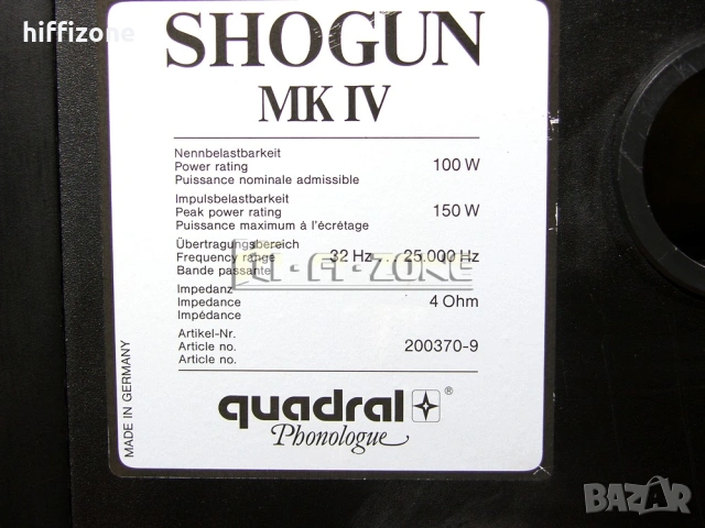 Тонколони  Quadral shogun mk IV , снимка 12 - Тонколони - 53414183