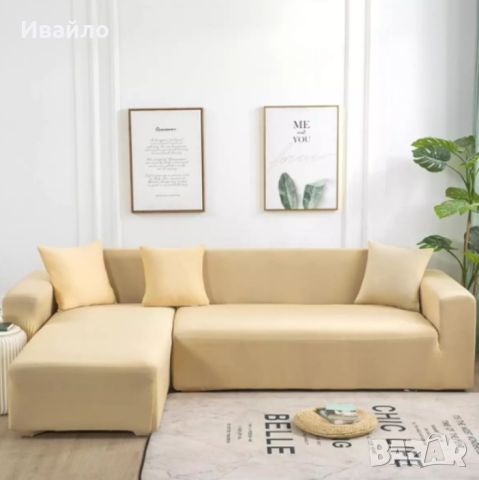 Еластичен протектор за ъглов диван с две калъфки, снимка 1 - Дивани и мека мебел - 46079352