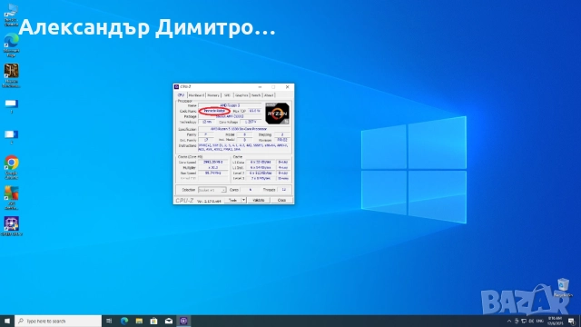 Геймърски Ryzen 5 1600AF ,Vega64 8GB,16GB RAM,256 m.2 SSD+2TB HDD,WIFI, снимка 6 - Геймърски - 52673098