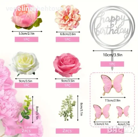 Комплект 14 броя пеперуди цветя топер Happy birthday топери за декорация на торта в розов цвят , снимка 3 - Други - 49330948