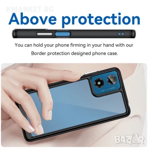 Motorola Moto G04 / G24 Силиконов Калъф Transparent TPU и Протектор, снимка 9 - Калъфи, кейсове - 47938992