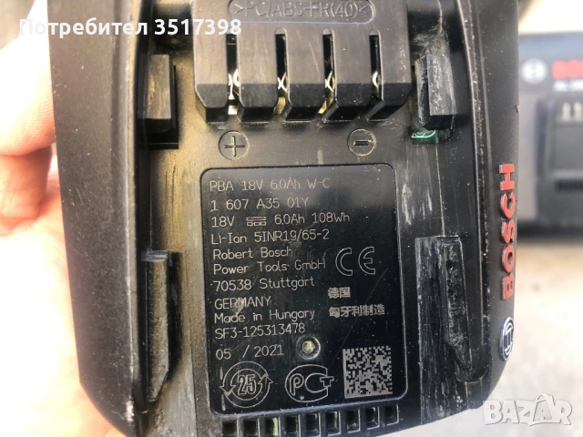 Батерия и зарядно Bosch , снимка 7 - Други инструменти - 53917265