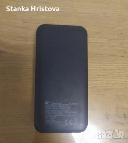 Външна батерия ISY 20000mAh, за части. , снимка 3 - Друга електроника - 52641669