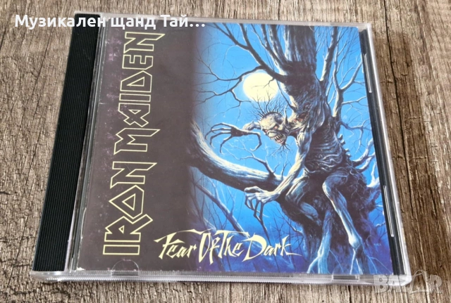 Компакт Дискове - Рок Метъл: Iron Maiden - Fear Of The Dark
