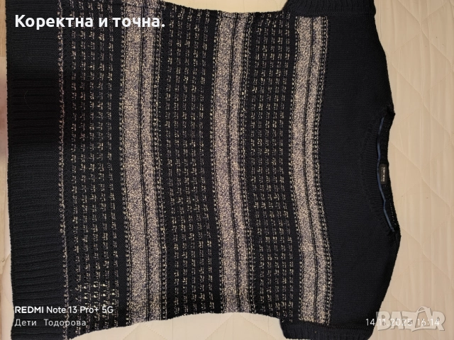 Продавам чисто нов,дамски тъмносин пуловер без ръкави-Gerry Weber.