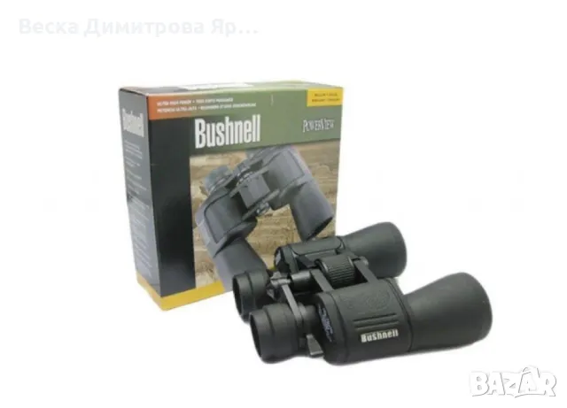 Бинокълът Bushnell 20x50 е идеален за наблюдение на птици, лов и туризъм, предла ми, снимка 4 - Други инструменти - 47465776