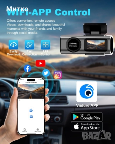Видеорегистратор Zhiroad Q20S 4K WiFi Dash Cam 64GB SD, снимка 6 - Камери - 52811456