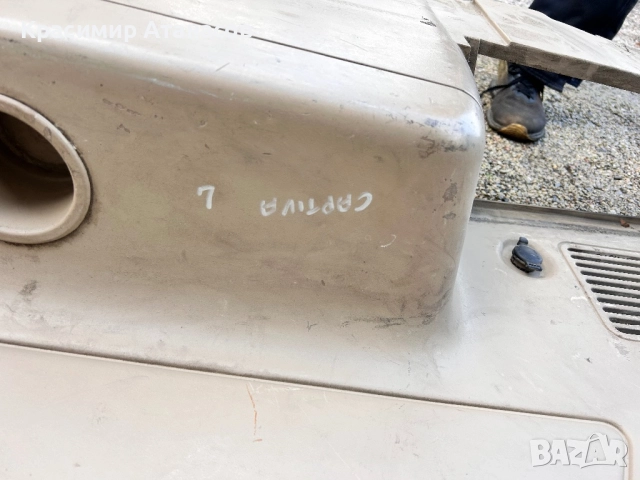 Интериорна пластмаса багажник лява за Шевролет каптива. 2006-2011г, снимка 4 - Аксесоари и консумативи - 52921285