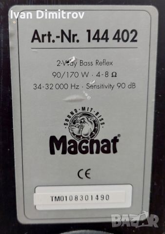 Magnat , снимка 6 - Тонколони - 45554307