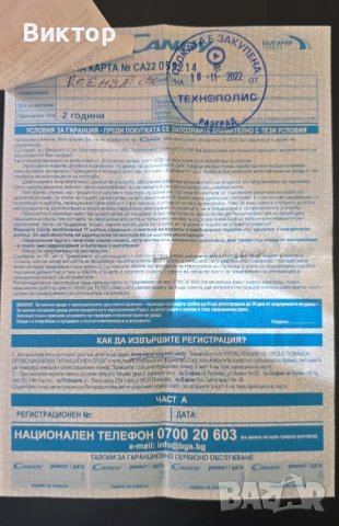 Сушилня Candy RapidO с термопомпа – Като нова, ГАРАНЦИЯ до 11/2027 г.!, снимка 6 - Сушилни - 53851366