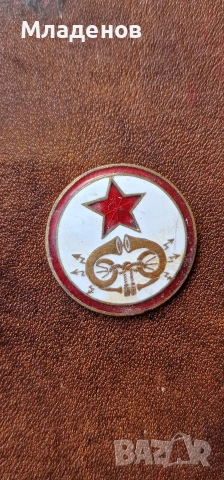 Значка , значки .