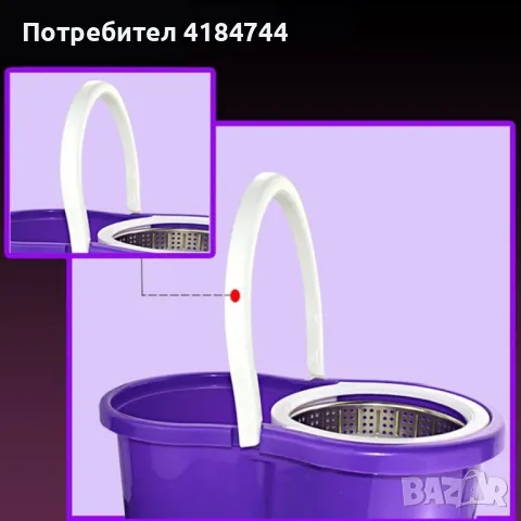 Моп за почистване на под - ламинат  - spin mop 360 , снимка 6 - Други стоки за дома - 46861410