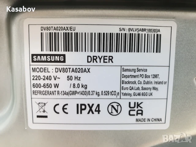 Сушилня Samsung - Графит - Термопомпа 12м Гаранция Самсунг, снимка 12 - Сушилни - 51112437