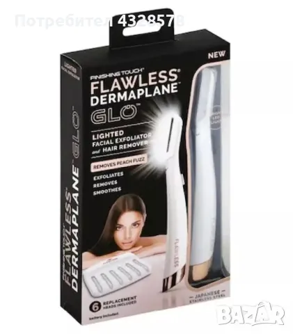 Уред за дермапланинг за лице и вежди Flawless Dermaplane Glo, снимка 1 - Епилатори - 48691959