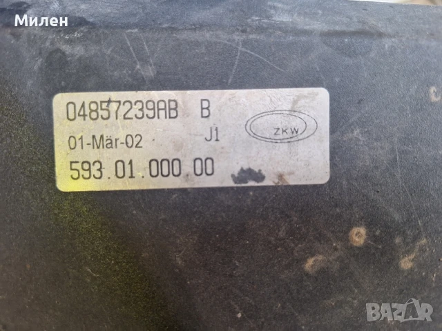 Ляв Халоген. Chrysler Voyager. 1999-2008 Година. Крайслер Войаджър. , снимка 4 - Части - 32457543