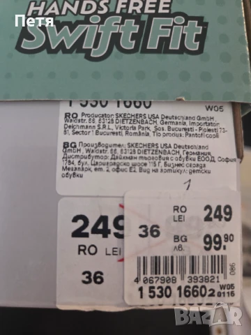 Маратонки Скечър ,нови, 36 , снимка 8 - Маратонки - 50759366