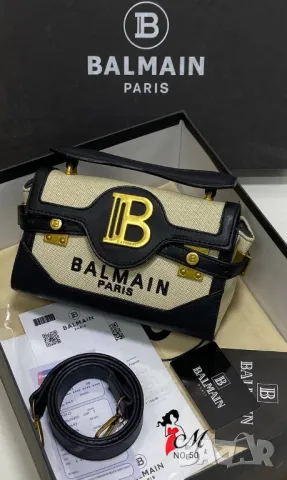 чанти balmain , снимка 1 - Чанти - 48684858