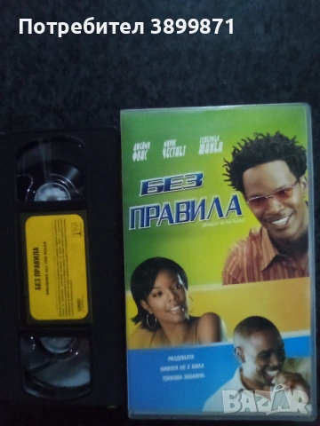 Продавам видеокасети цена 19.56 лева, снимка 3 - DVD филми - 53211740