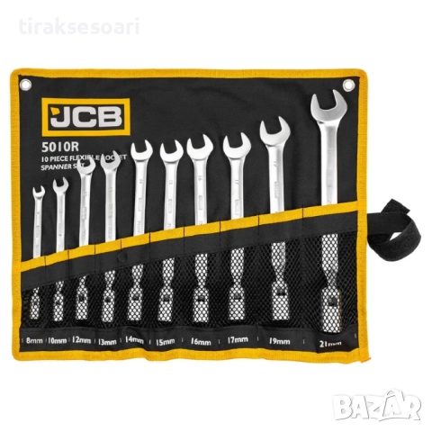 Комплект глухи звездогаечни ключове JCB 5010R – 10 части, 8–21 мм, Cr-V стомана