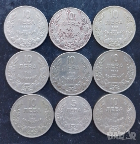 Лот 10 лева 1930 г. КРУМЪ 814