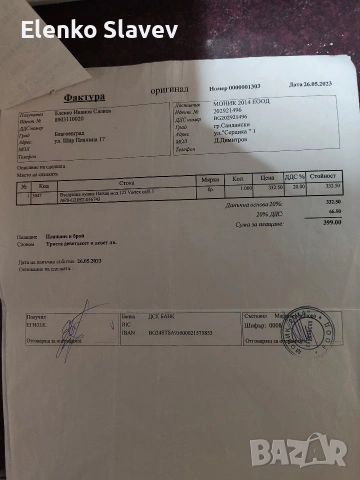 Въздушна пушка Hutsan Grizzly 125 5.5 със всички артикули към нея и добра оптика и въздушно бутало., снимка 14 - Въздушно оръжие - 53436196