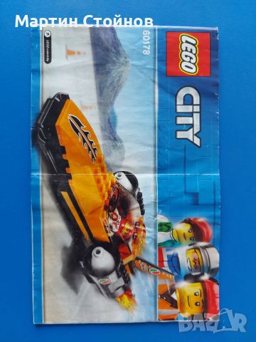Lego City Speed Record Car, в запазено състояние, снимка 5 - Конструктори - 46317176