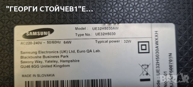 UE32H5030   BN41-02098A  BN94-07151S  BN44-00697A  BN44-00697A CY-GH032BGLV1H  LSF-320HN, снимка 2 - Части и Платки - 46742618