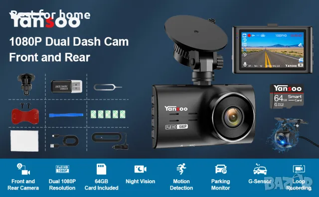 Yansoo Dash Cam + задна камера и карта  8GB карта, снимка 2 - Аксесоари и консумативи - 47820248