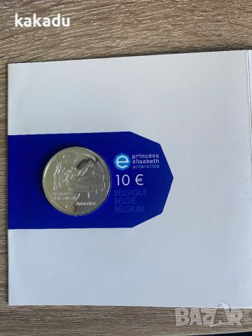 10 евро 2007, Принцеса Елизабет, сребро, Белгия