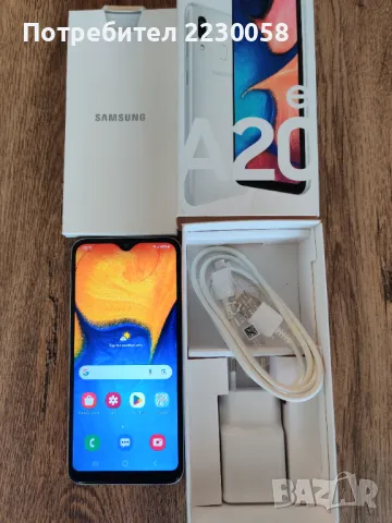 Смартфон Samsung Galaxy A20e - Андроид 11 [Като нов], снимка 3 - Samsung - 48684121