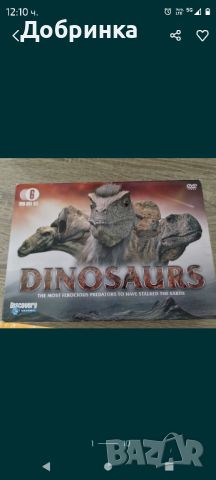 Динозаври-DVD-Disovery, снимка 6 - Хамелеон - 45682228