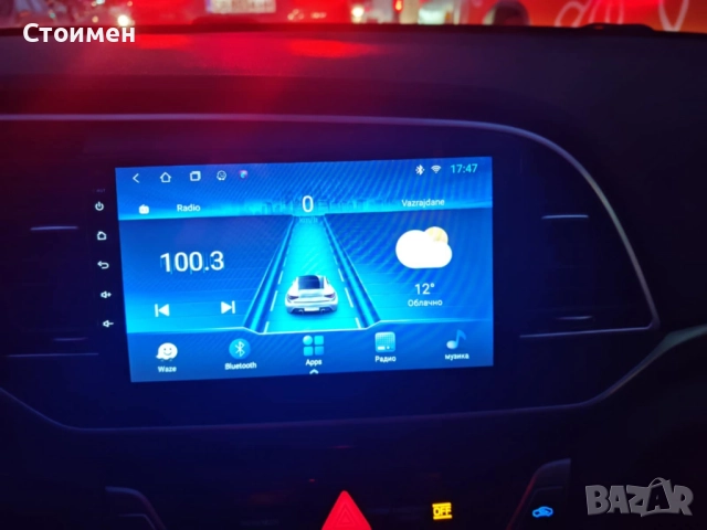 Навигация Мултимедия за кола 9 инча двоен дин за автомобил бус Android, снимка 5 - Аксесоари и консумативи - 52792218