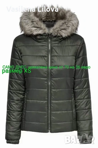 СТИЛ КОМФОРТ и качество за всеки жена , снимка 4 - Якета - 53582351