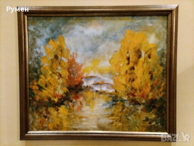 Авторска Маслена живопис,, Есенни отражения ", снимка 1 - Картини - 45220121