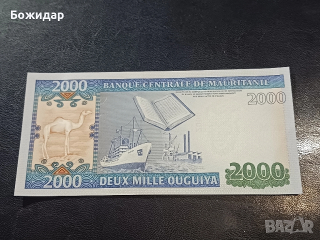 2000 Угия. 2011г. Мавритания., снимка 2 - Нумизматика и бонистика - 52645738