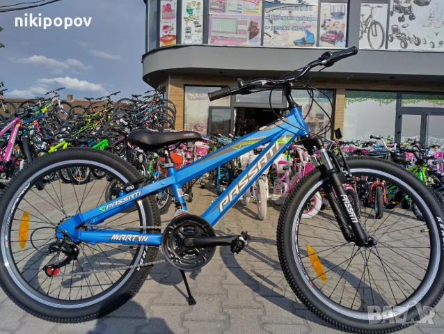 PASSATI Алуминиев велосипед 24" MARTYN син, снимка 11 - Велосипеди - 53561271