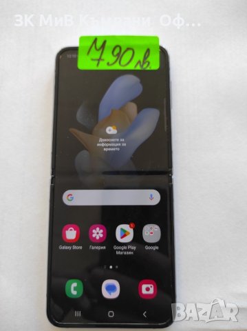 Мобилен телефон Samsung Galaxy Z Flip4 512GB, снимка 1 - Samsung - 46081914