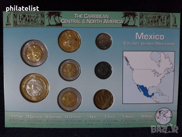Мексико 1999-2013 - Комплектен сет от 8 монети, снимка 2 - Нумизматика и бонистика - 46375808